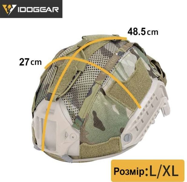 Кавер(чохол) IDOGEAR Multicam на каску Fast M47-00 фото