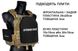 Тактична плитоноска Plate Carriers Мультикам зі швидким скиданням та демпфером M7-00 фото 7