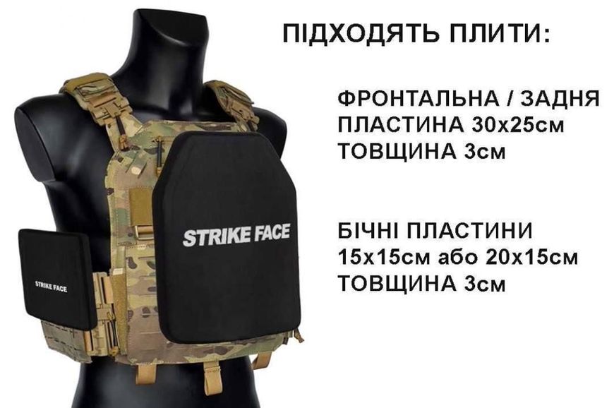 Тактична плитоноска Plate Carriers Мультикам зі швидким скиданням та демпфером M7-00 фото